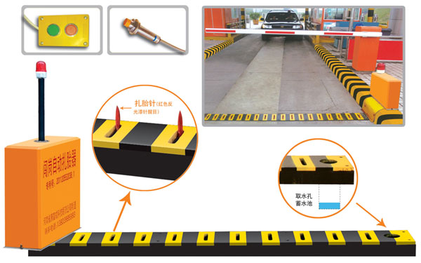 昆山市V5 嵌入式闯岗自动扎胎器（阻车器）